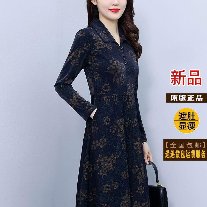 打底裙子女新款中式復古洋氣遮肚氣質中年媽媽加厚高檔秋季連衣裙