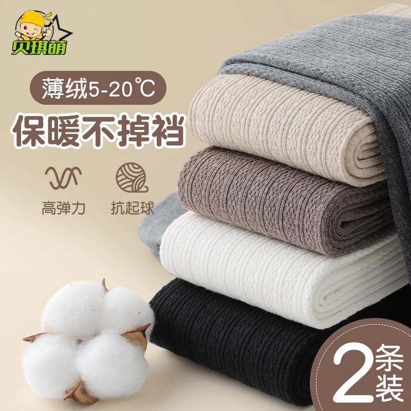 女童打底褲秋冬款加絨加厚寶寶白色踩腳打底襪黑色兒童連褲襪薄絨