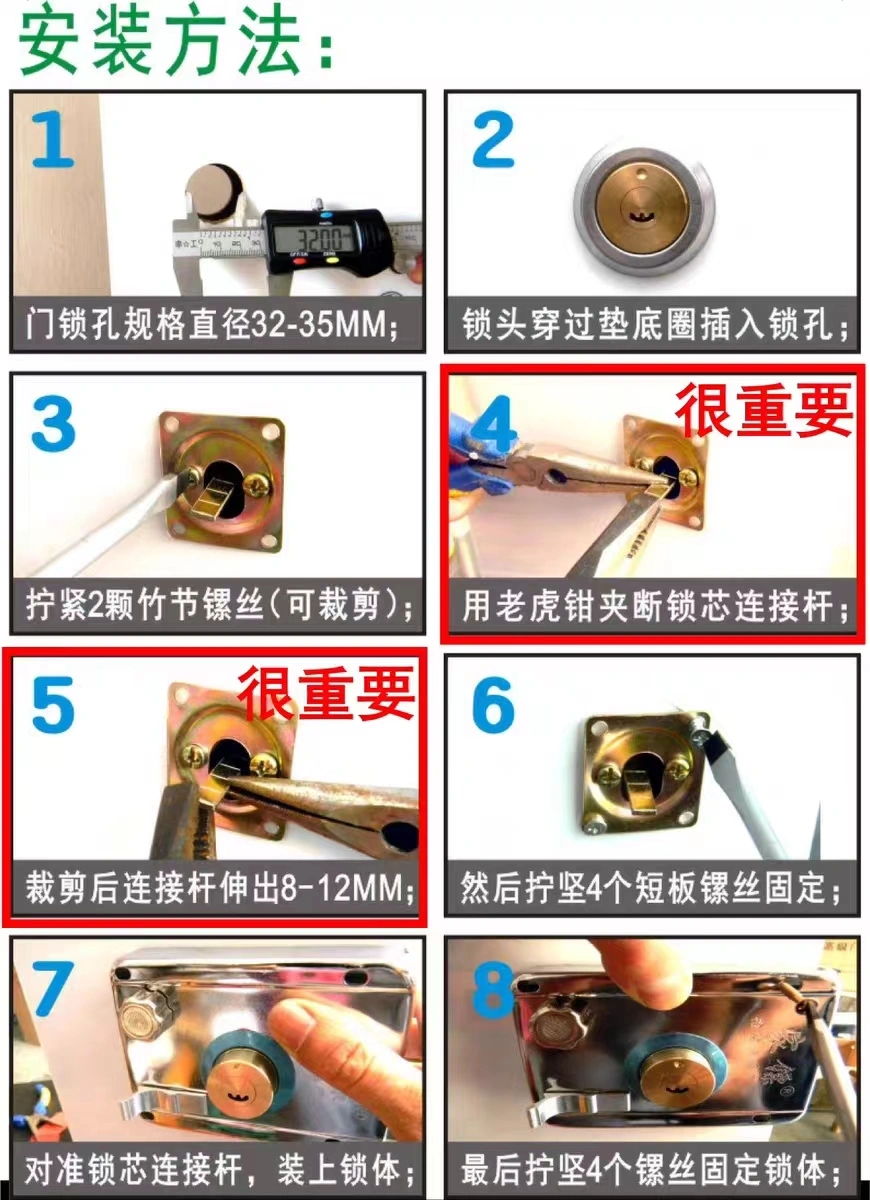 老式铁门换锁多少钱