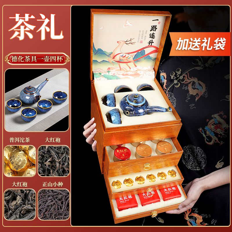 陆卢缘古树普洱茶熟茶叶礼盒装大红袍高端礼品过年送礼长辈礼物