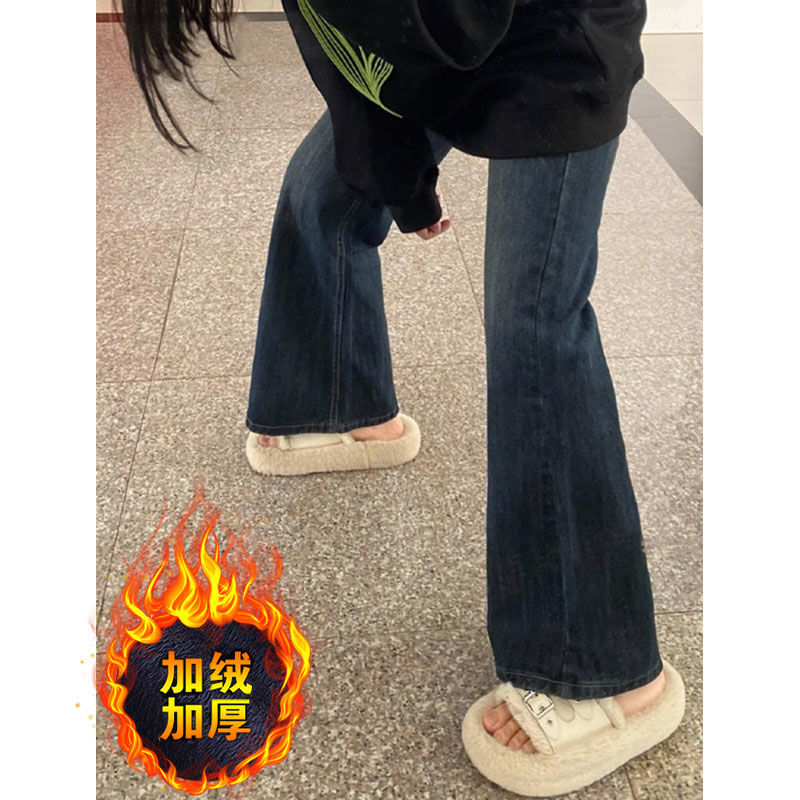 加絨加厚微喇牛仔褲女2023秋冬季新款高腰顯瘦喇叭褲小個子馬蹄褲