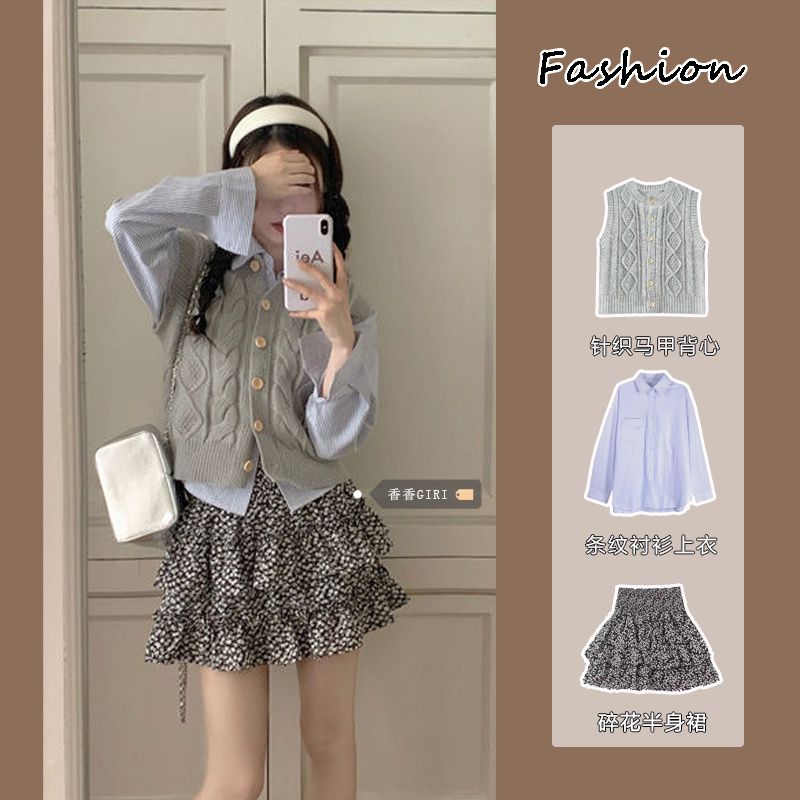 Sweet and Spicy Style High Waist Floral Skirt Three-piece Suit Women's Autumn Slim Knitted Vest Vest Long Sleeve Striped Shirt