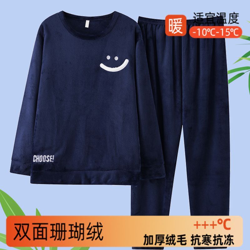 男士睡衣男款冬季珊瑚絨加絨加厚法蘭絨冬天男式家居服秋冬款套裝