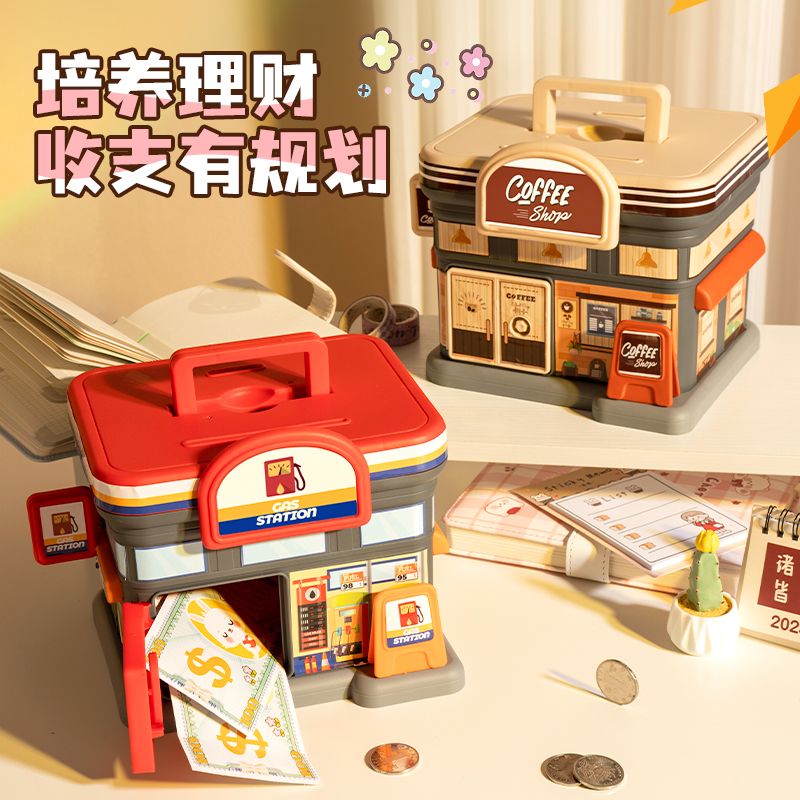 Internet celebrity children's piggy bank can be stored and withdrawn large capacity high-looking student piggy bank boys and girls birthday gifts