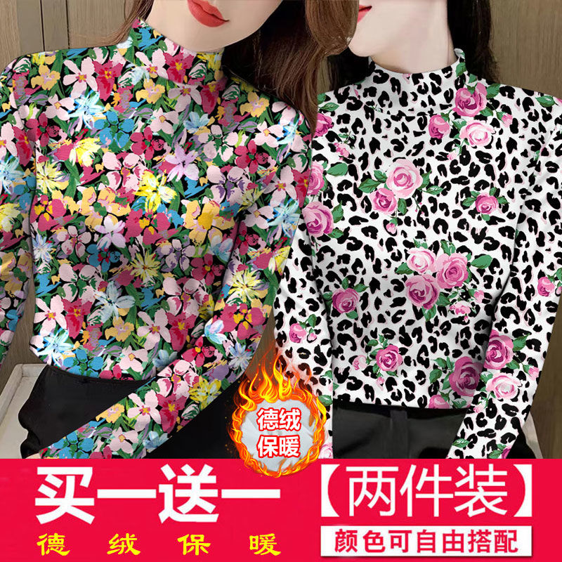 德絨打底衫女長袖t恤爆款外穿秋冬豹紋半高領加絨遮肉修身上衣女