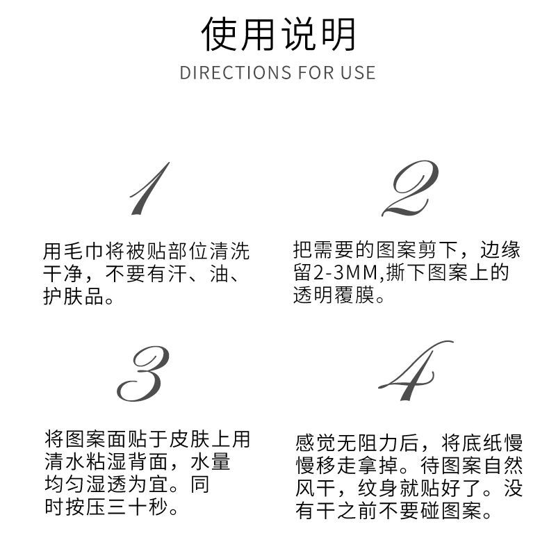 抖音同款下睫毛贴一片式空气妈生感柔软透明自然仿真新手自粘学生