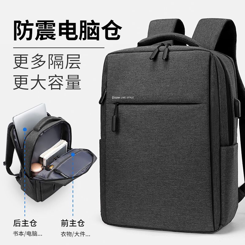 背包男女雙肩包商務筆記本電腦包15.6寸旅行大容量書包17.3英寸潮