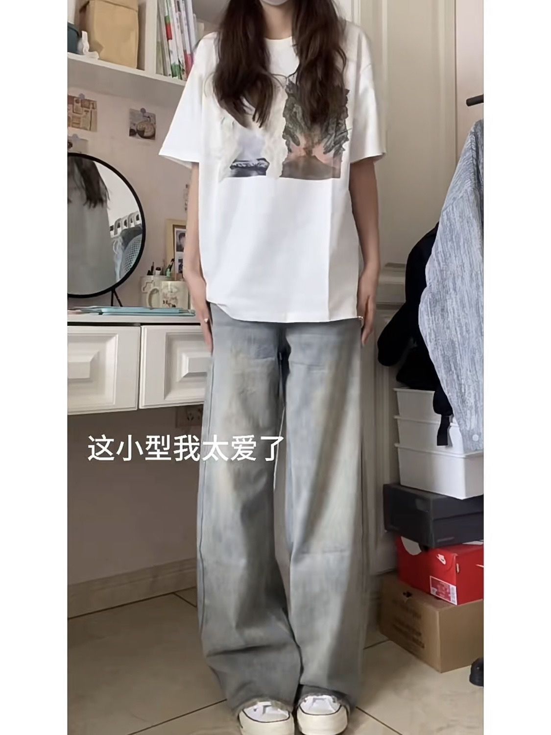 韓系水洗毛邊牛仔褲女港風復古高腰顯瘦闊腿褲直筒寬鬆高街長褲子