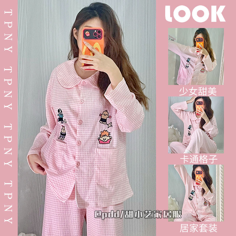 卡通粉色格子睡衣女春秋季新款娃娃領長袖長褲學生可愛家居服套裝