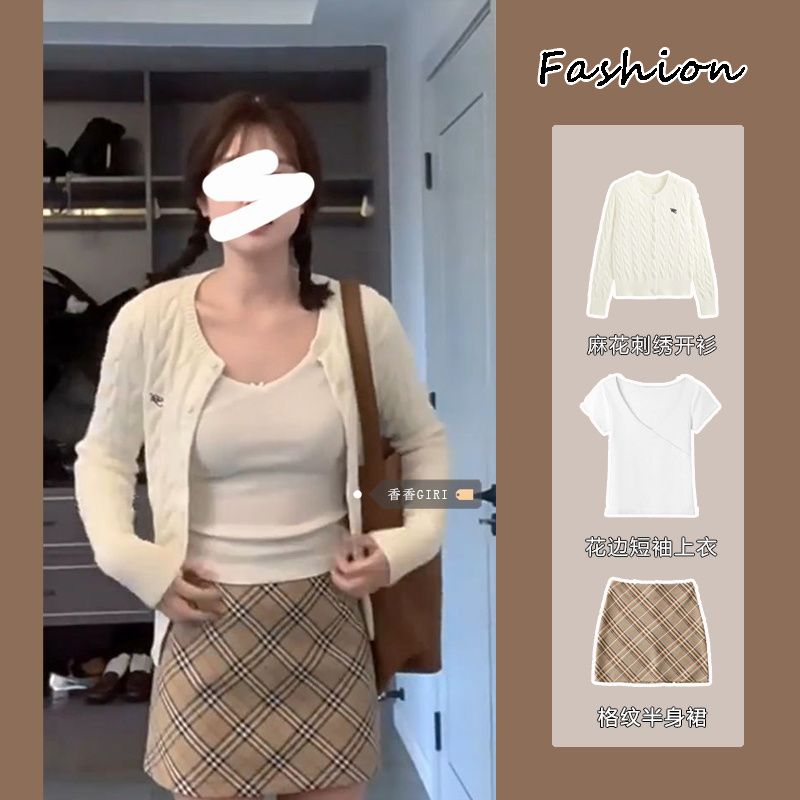 Sweet and spicy style slimming lace short-sleeved T-shirt top suit for women autumn embroidered knitted cardigan hot girl high waist skirt