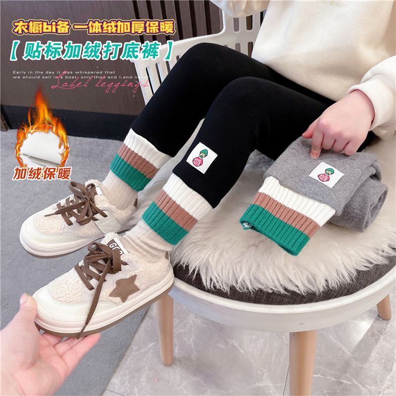 女童打底褲兒童加絨加厚外穿冬裝2023新款洋氣女寶寶長褲小童褲子