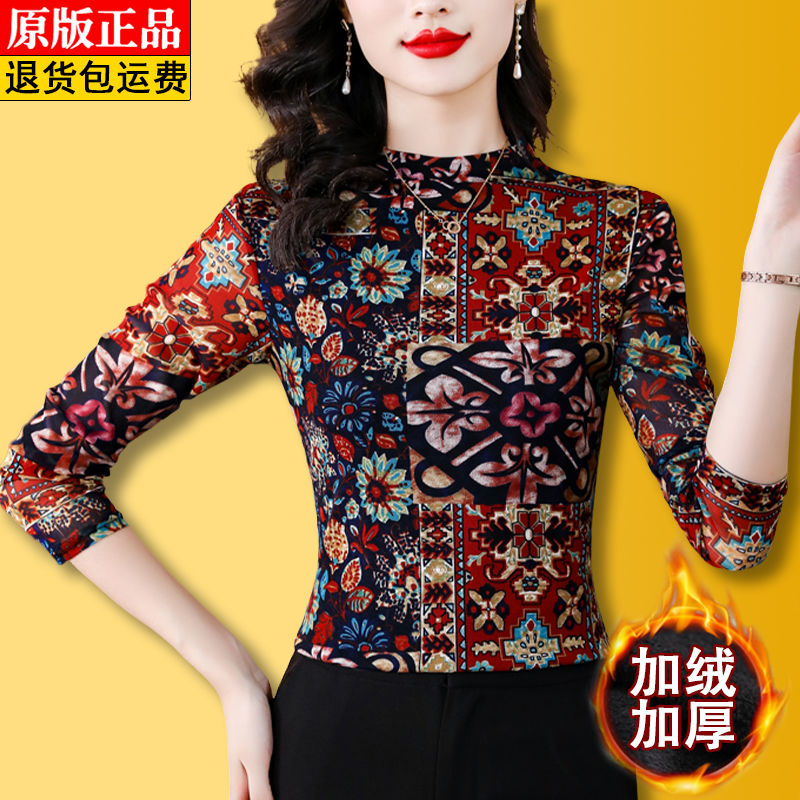 高檔半高領打底衫女長袖秋冬款復古印花收腰顯瘦彈力網紗上衣