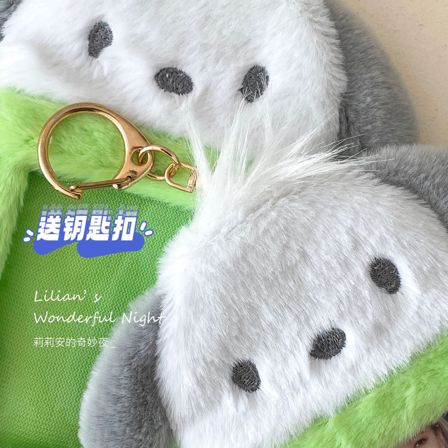 Lilian green Pacha dog card holder Japanese high-value bag pendant student meal card access card universal card holder