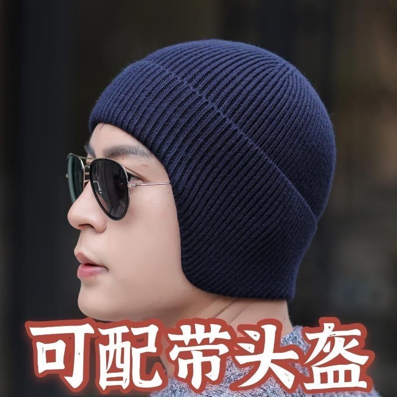 Hat men's autumn and winter cold protection plus velvet thickened knitted woolen hat outdoor cycling ear protection hooded cap