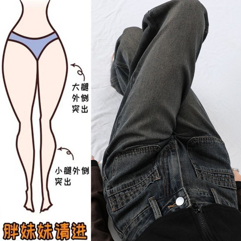 大碼胖mm高腰水泥灰闊腿牛仔褲女寬鬆秋冬2023新款顯瘦拖地直筒褲