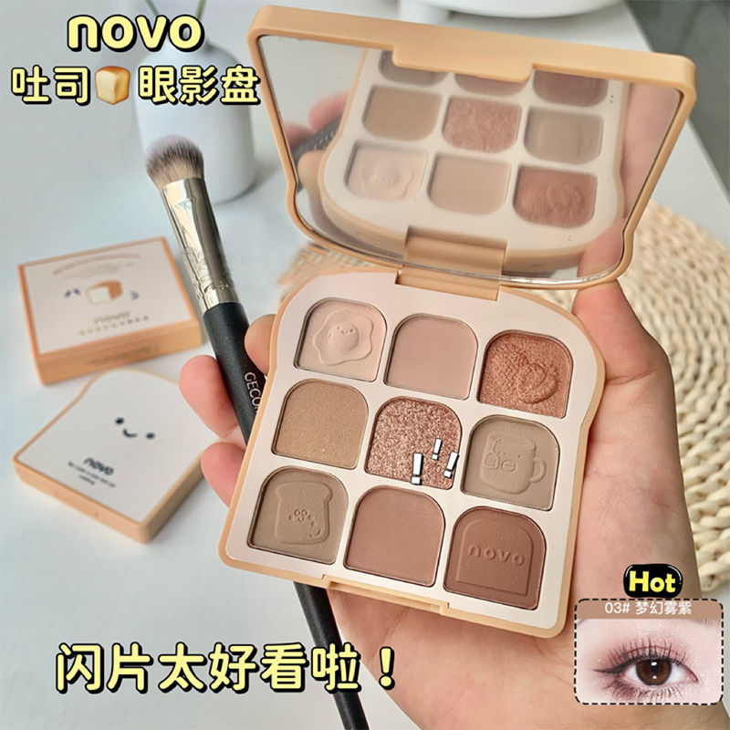 化妝師專用√眼影盤帶鏡子土司9色多功能爆閃細閃日常百搭彩妝盤