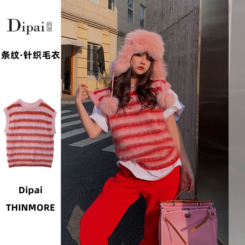 Dipai 紅色條紋軟糯針織衫毛衣女新款坎肩背心洋氣小眾上衣服疊穿