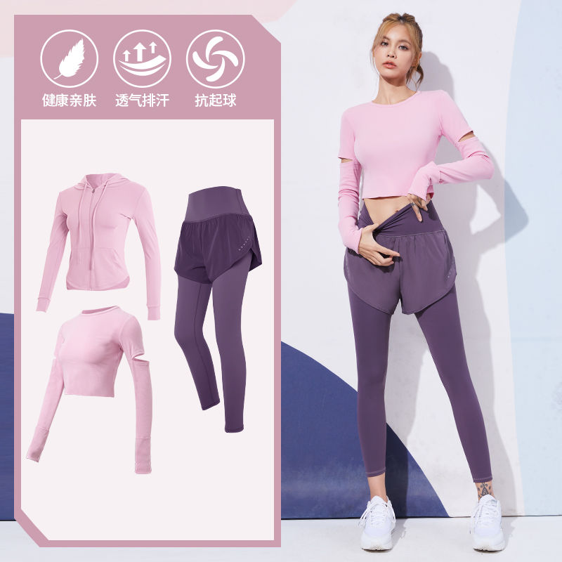 Yoga clothing women's suit autumn and winter new high-end fashion temperament professional training sports morning running fitness clothing