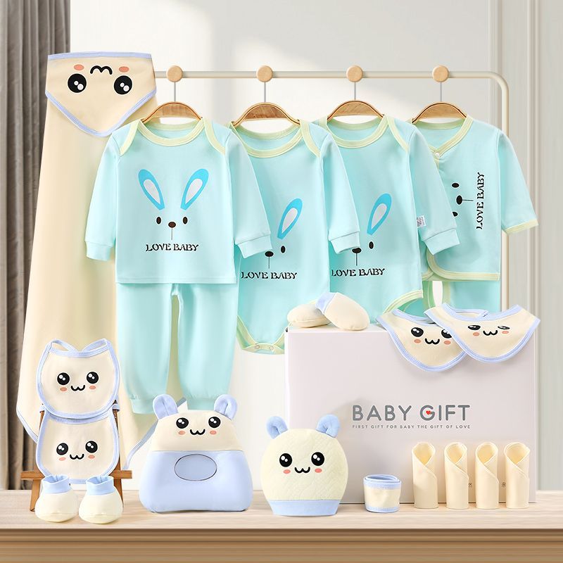 新生婴儿衣服纯棉套装礼盒初生刚出生宝宝用品满月送礼物0到3个月