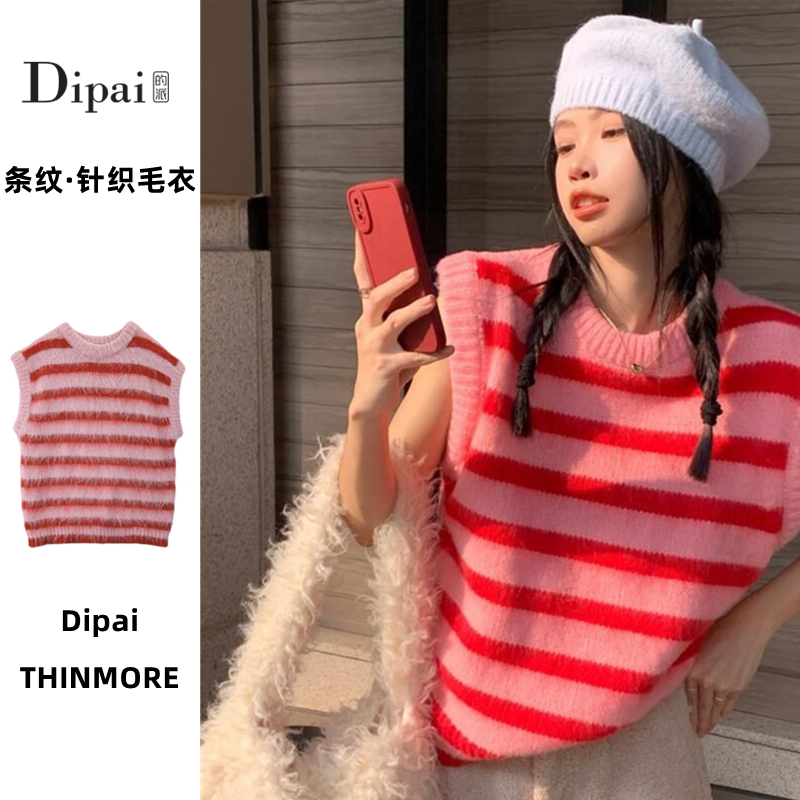 Dipai 新款軟糯條紋套頭毛衣背心女寬鬆疊穿坎肩針織馬甲無袖上衣