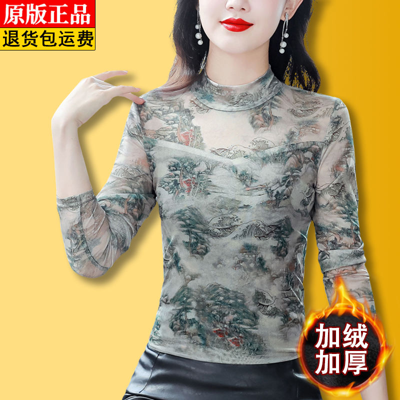專櫃正品半高領網紗打底衫女秋冬時尚復古水墨畫小衫氣質顯瘦上衣