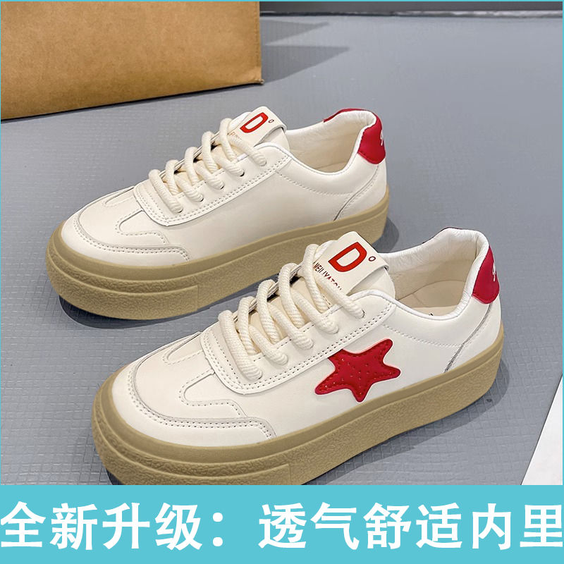 厚底星星小白鞋女款2023年秋季新款網紅輕便百搭防滑運動休閒板鞋