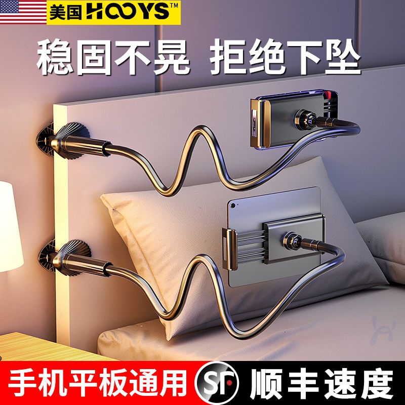 美国碳素钢手机架懒人支架床头看电视手机ipad平板通用桌面宿舍