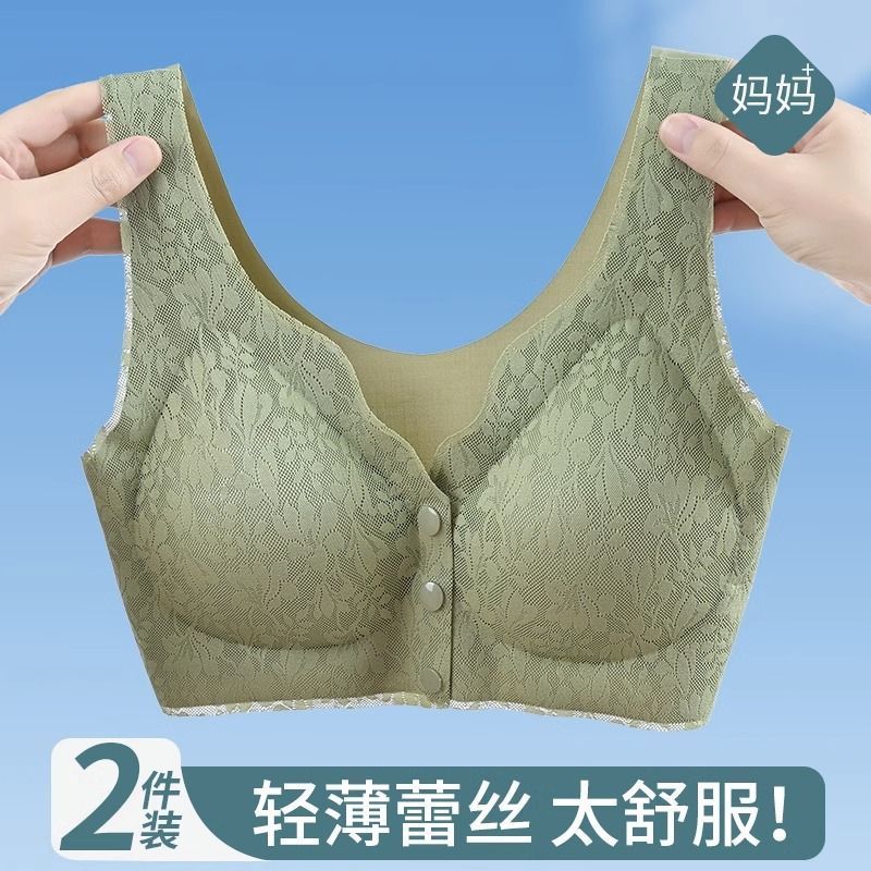 無齡感塑身美體冰絲輕薄中老年媽媽前開扣內衣薄款蕾絲無鋼圈文胸