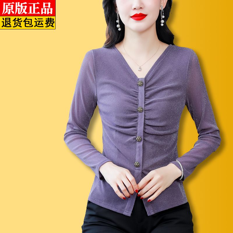 專櫃正品水晶絲v領網紗打底衫女長袖春秋款時尚修身顯瘦媽媽上衣