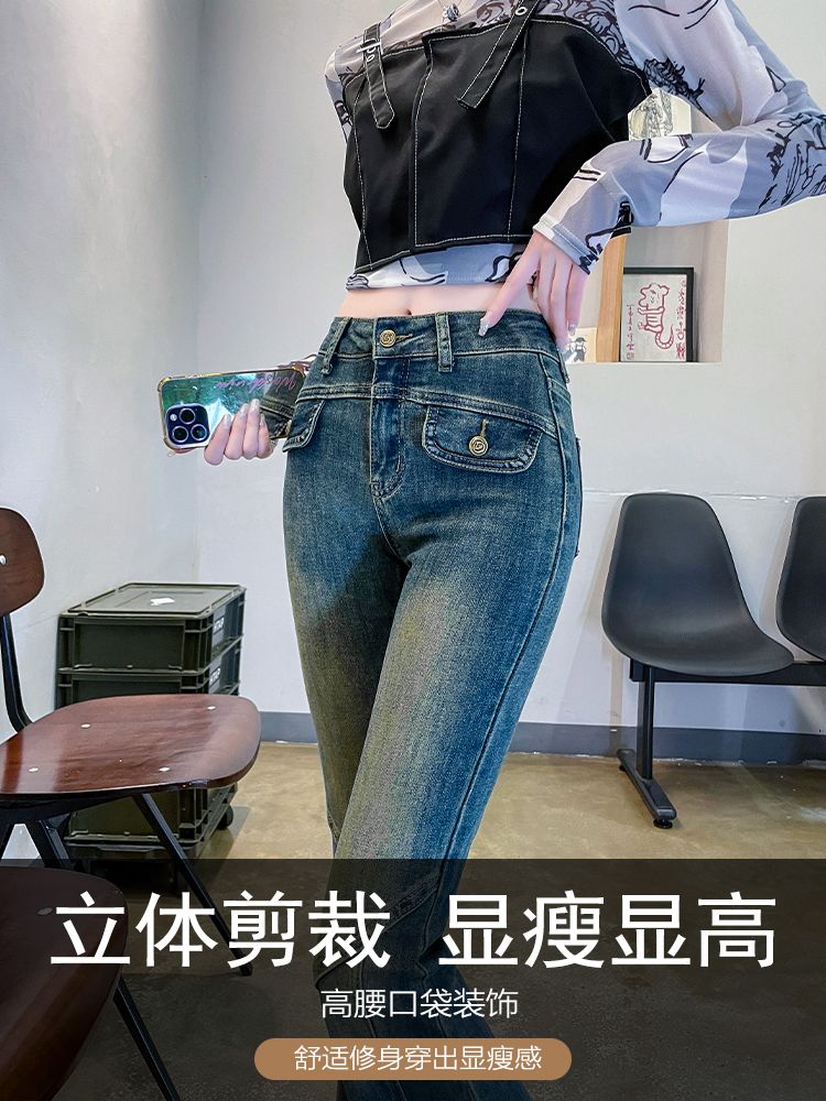 大码胖mm微喇牛仔裤女春秋新款高腰显瘦复古怀旧弹力马蹄喇叭裤子