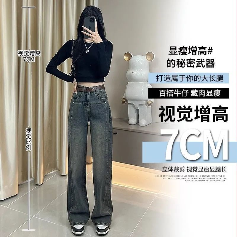 2023秋季ins潮新款闊腿褲高腰顯瘦時尚潮流百搭牛仔褲女學生韓版