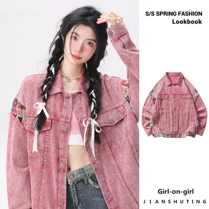 Maillard Spring and Autumn Retro Dirty Pink Denim Jacket Women's Design Ethnic Stitching Washed Denim Jacket
