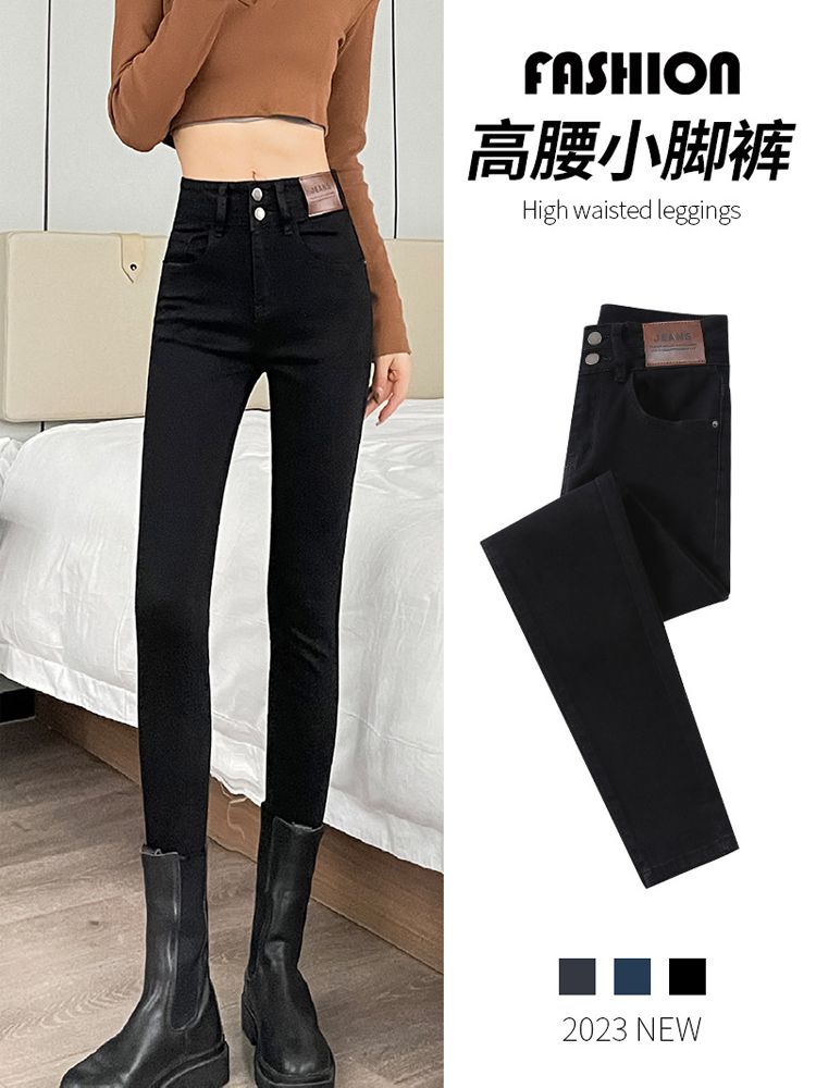 YSYOURS高腰小腳牛仔褲女秋冬季時尚彈力黑色顯瘦緊身鉛筆褲大碼