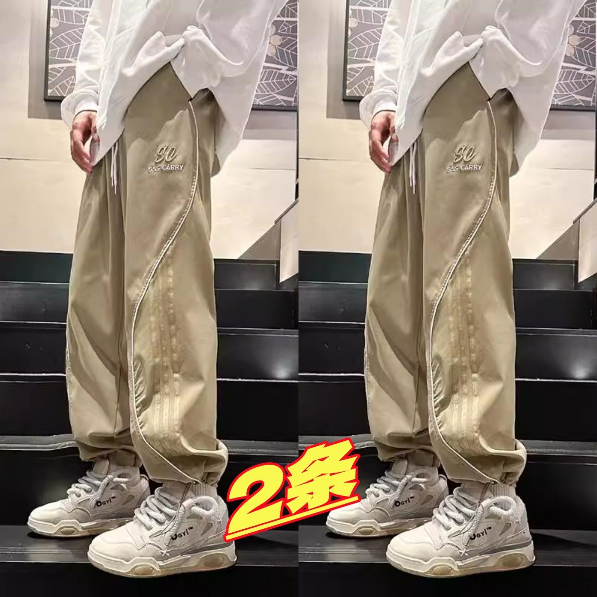 休閒直筒褲子男春秋款潮牌寬鬆百搭工裝褲潮流時尚抽繩束腳褲外穿