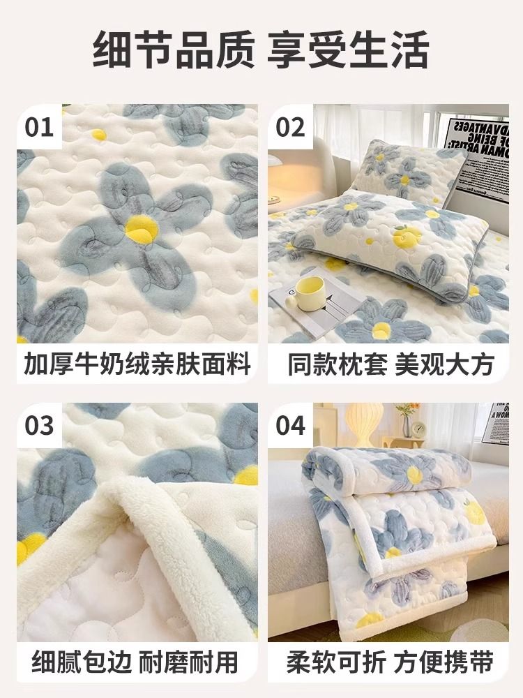 大豆抗菌夹棉牛奶绒床垫软垫家用加厚褥子垫被宿舍学生单人床毯子