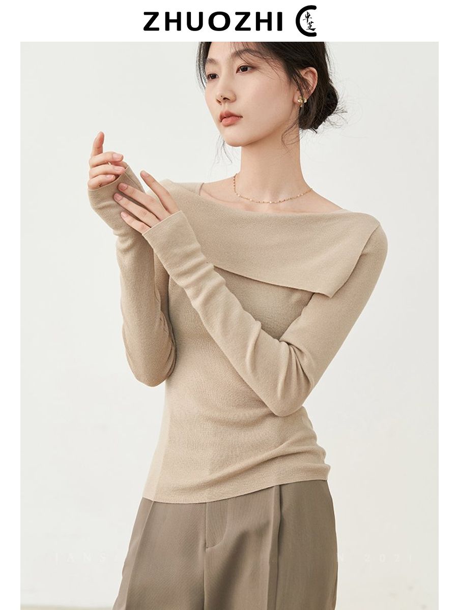 卓芝法式時尚休閒一字內搭打底女裝2023秋季新款優雅修身顯瘦上衣