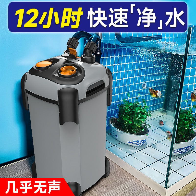 松宝外置过滤桶 三合一净水循环系统