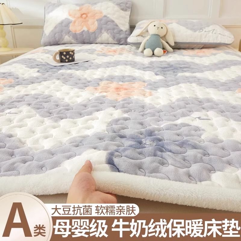 牛奶绒床垫地垫床褥软垫家用加厚褥子宿舍学生单人珊瑚绒垫子冬季