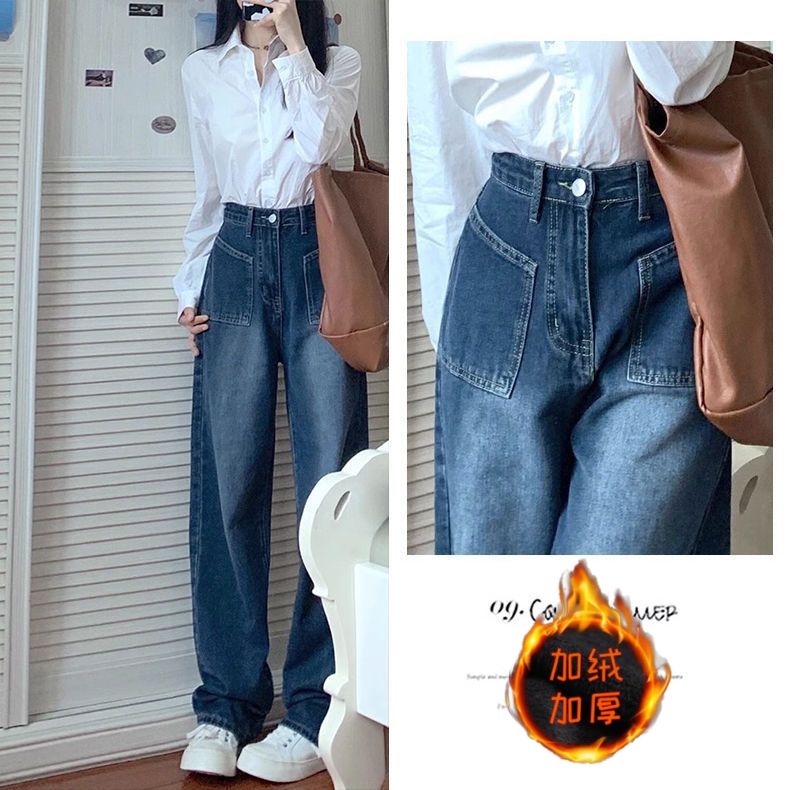 【抖音爆款】設計感復古牛仔褲女2023年新款秋冬季加絨加厚闊腿褲