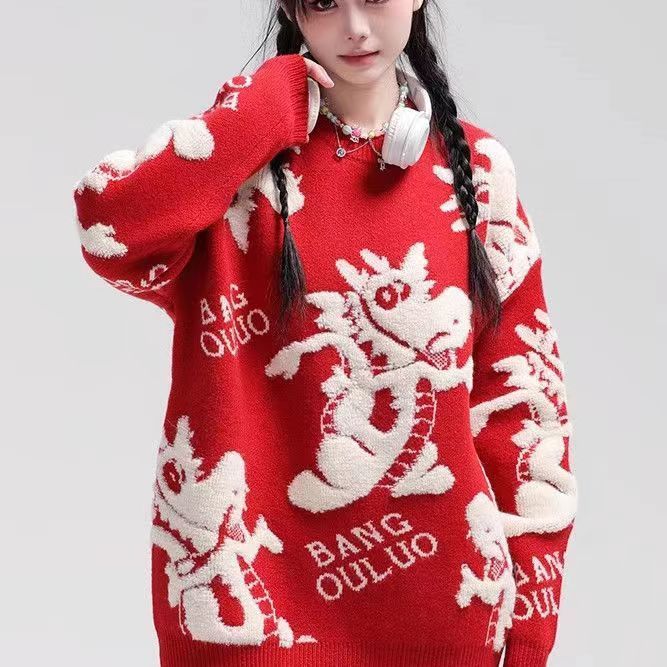 龍年本命年紅色限定創意卡通滿印套頭毛衣新款寬鬆百搭情侶針織衫