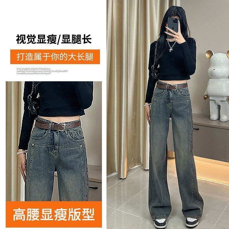 設計感小眾口袋闊腿褲牛仔褲女春秋高腰垂感拖地小個子百搭直筒褲