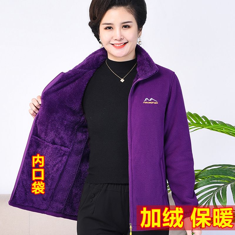 中老年女裝秋冬搖粒絨外套女加絨加厚寬鬆休閒抓絨衛衣上衣媽媽裝