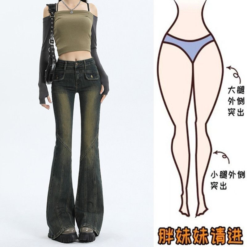 大碼胖mm微喇牛仔褲女秋冬復古高腰顯瘦設計感辣妹馬蹄喇叭褲子潮