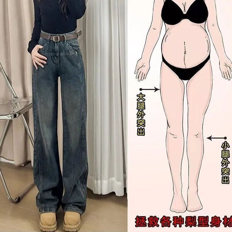 水泥灰秋季韓版新款闊腿褲高腰顯瘦時尚潮流百搭牛仔褲子潮ins