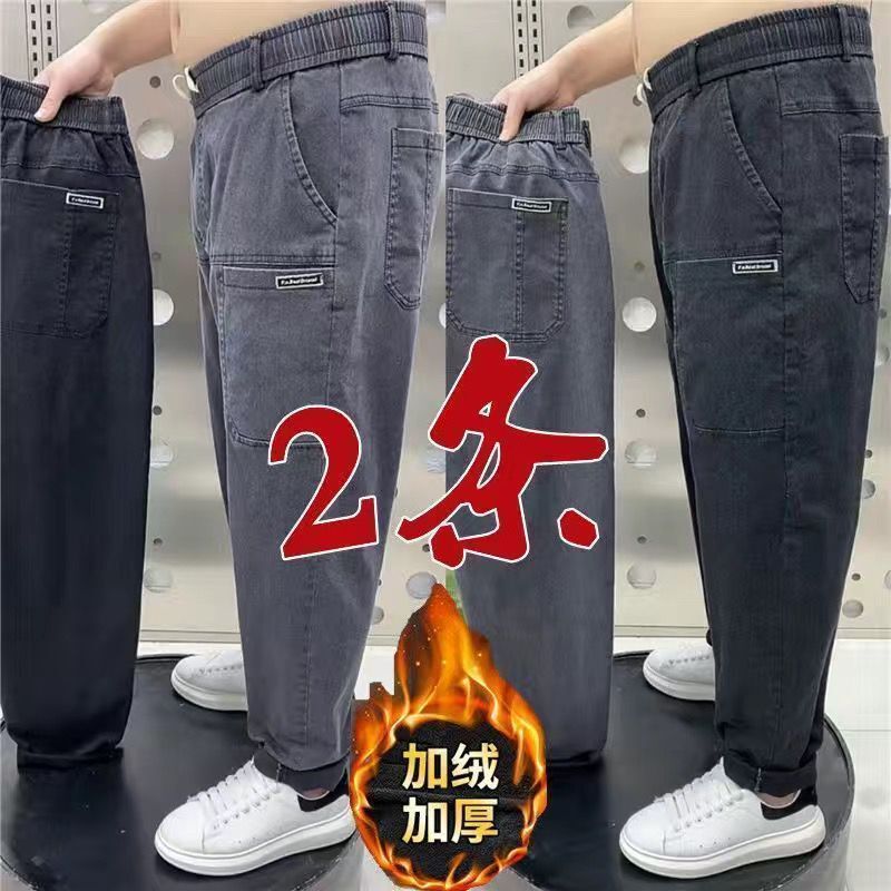 2023秋冬季新款六兜牛仔褲加絨加厚男士彈力寬鬆休閒耐磨舒適長褲