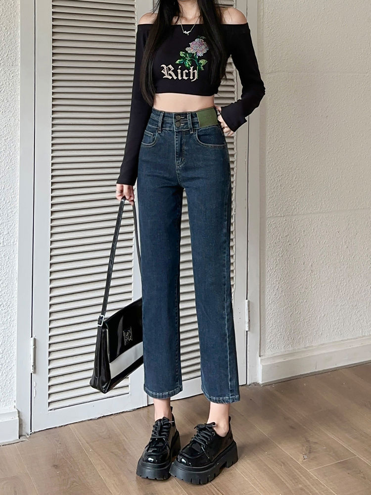YSYOURS高腰雙扣設計牛仔褲女秋冬大碼窄版小個子九分直筒煙管褲