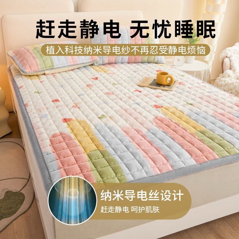 牛奶绒抗静电床垫软垫学生宿舍单人毯子专用床铺垫褥子垫子被褥垫