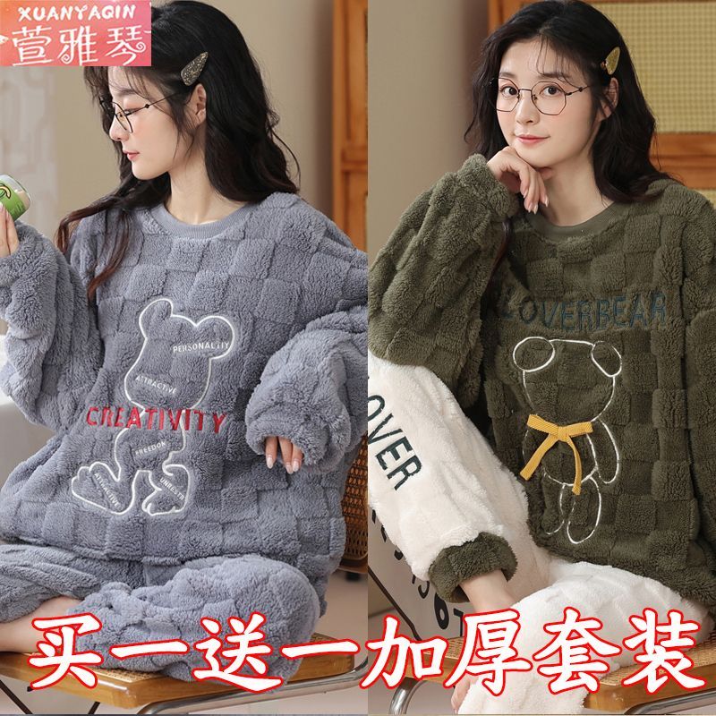 買一送一珊瑚絨睡衣女冬季高顏值加厚學生宿舍卡通大碼家居服套裝