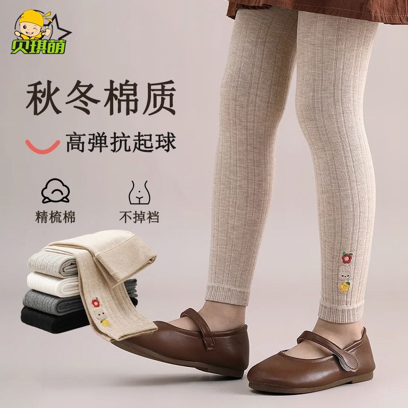 女童打底褲秋冬加絨加厚兒童連褲燕麥純棉薄絨外穿寶寶九分褲子