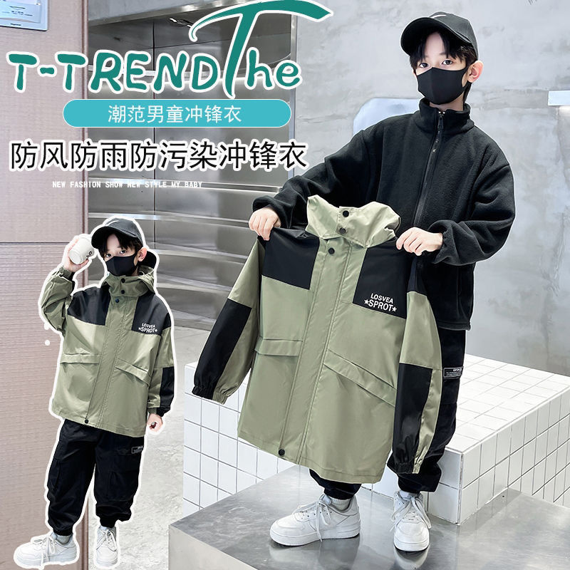 Boys' Jackets Autumn and Winter  New Middle and Large Children Thickened Three-in-One Removable Polar Fleece Liner
